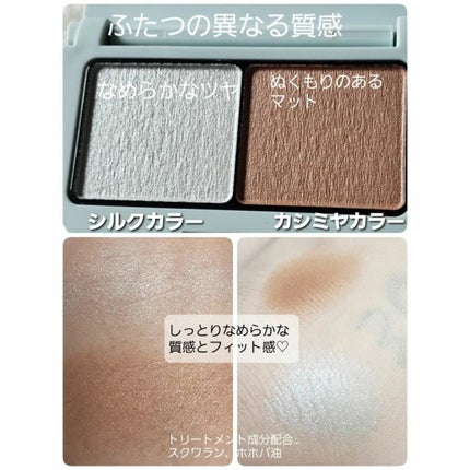 エテュセ アイエディション(カラーパレット)/ettusais/アイシャドウパレットを使ったクチコミ(3枚目)