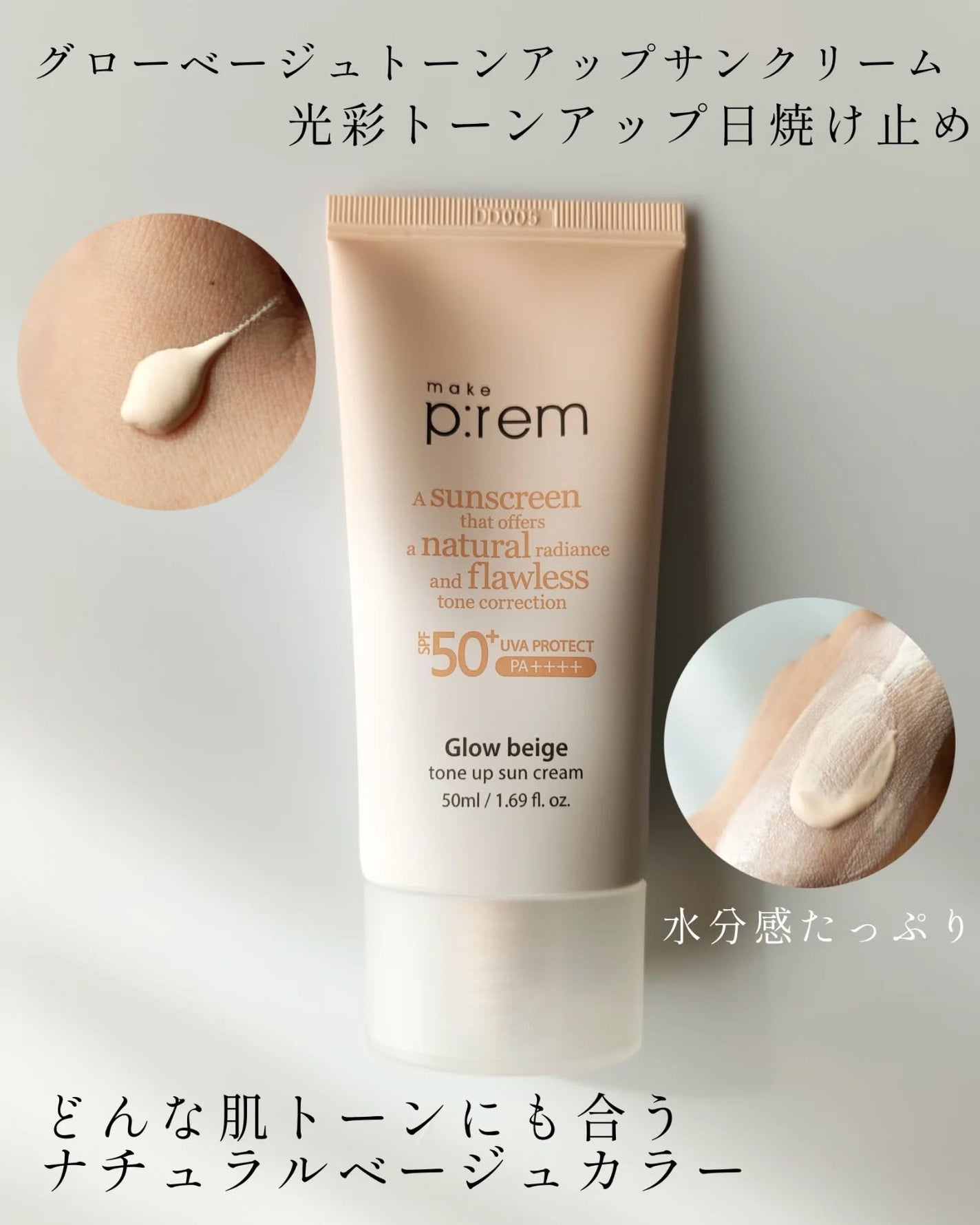 セーフミー リリーフモイスチャー クレンジングミルク /make prem/ミルククレンジングを使ったクチコミ(5枚目)