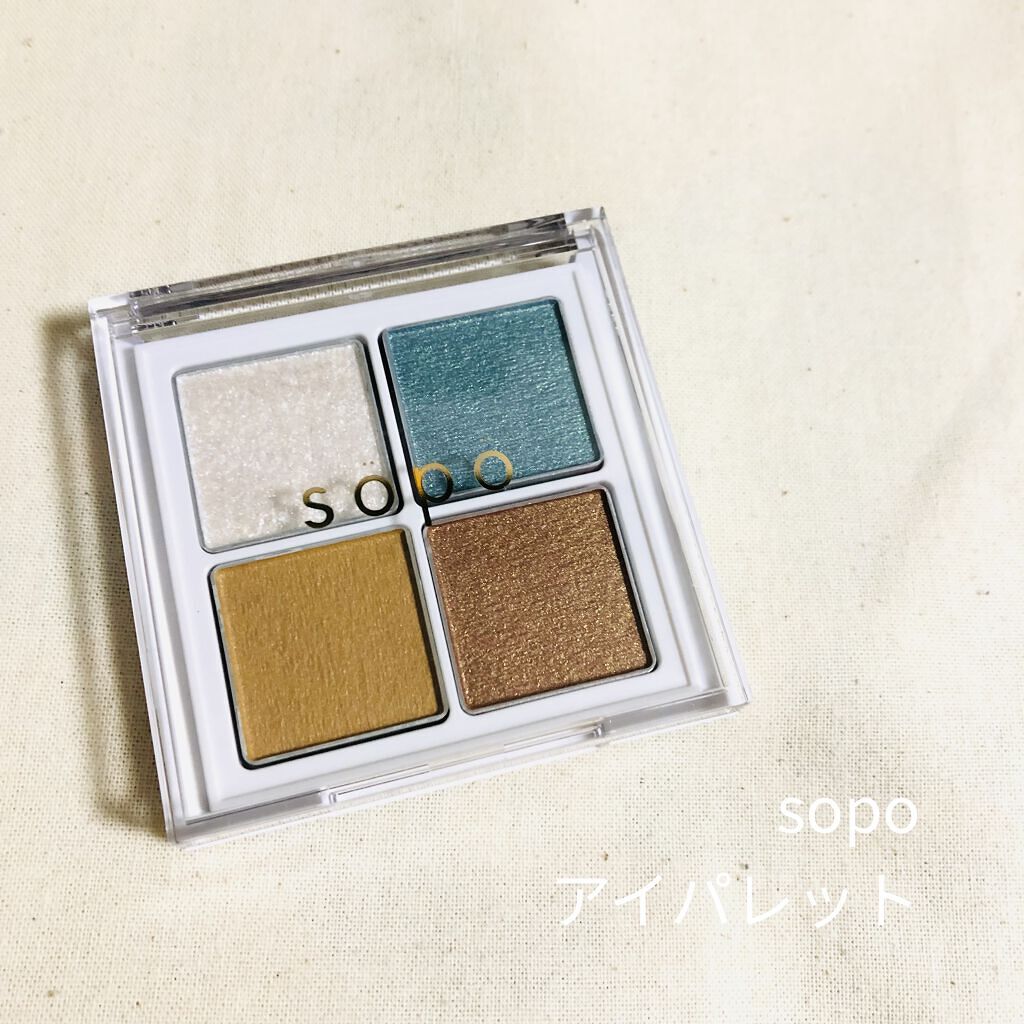 アイパレット/sopo/アイシャドウパレットを使ったクチコミ（1枚目）
