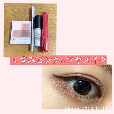 3CE EYE SWITCH /3CE/リキッドアイライナーを使ったクチコミ（1枚目）