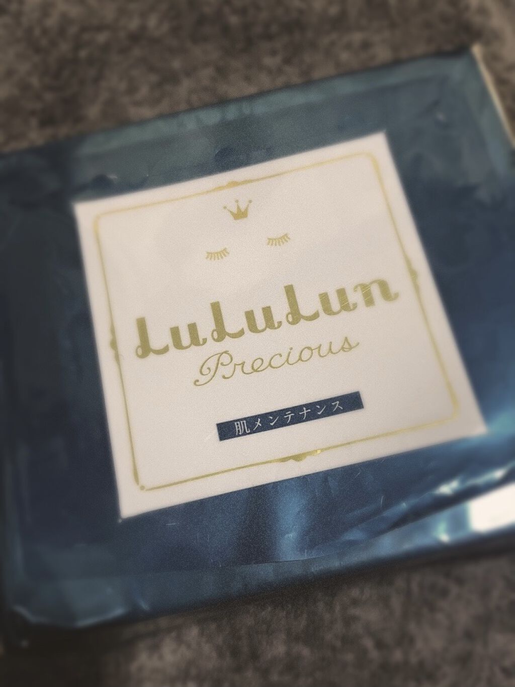 ルルルンプレシャス GREEN(バランス)【旧】/ルルルン/シートマスク・パックを使ったクチコミ（1枚目）