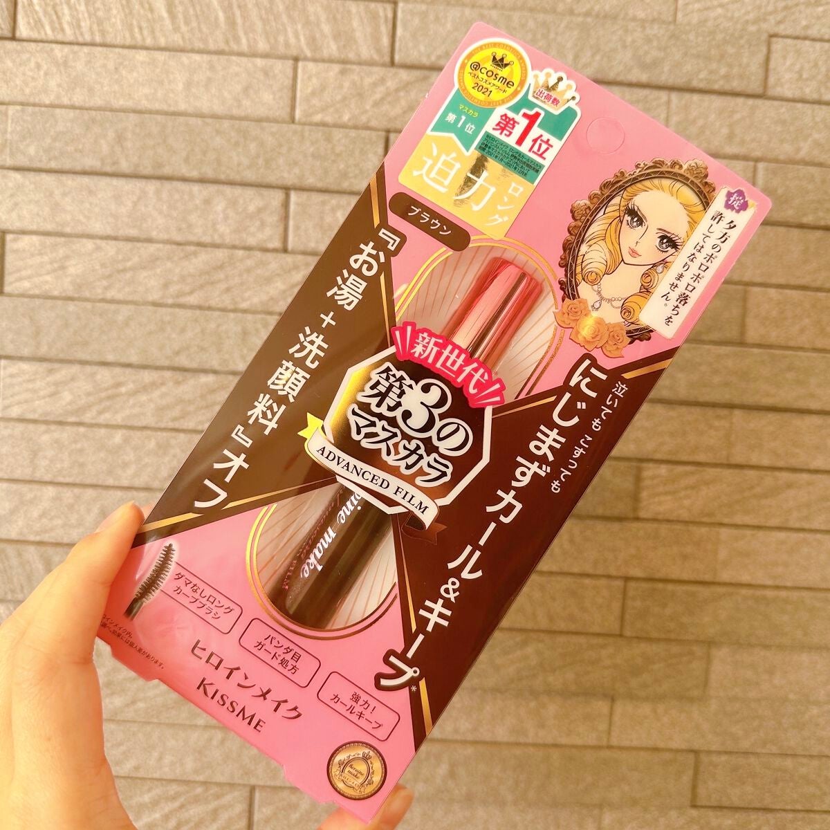 ロング&カールマスカラ アドバンストフィルム/ヒロインメイク/マスカラを使ったクチコミ(2枚目)