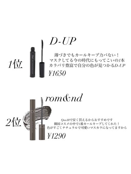 クイックラッシュカーラー ロングマスカラ/キャンメイク/マスカラを使ったクチコミ(2枚目)