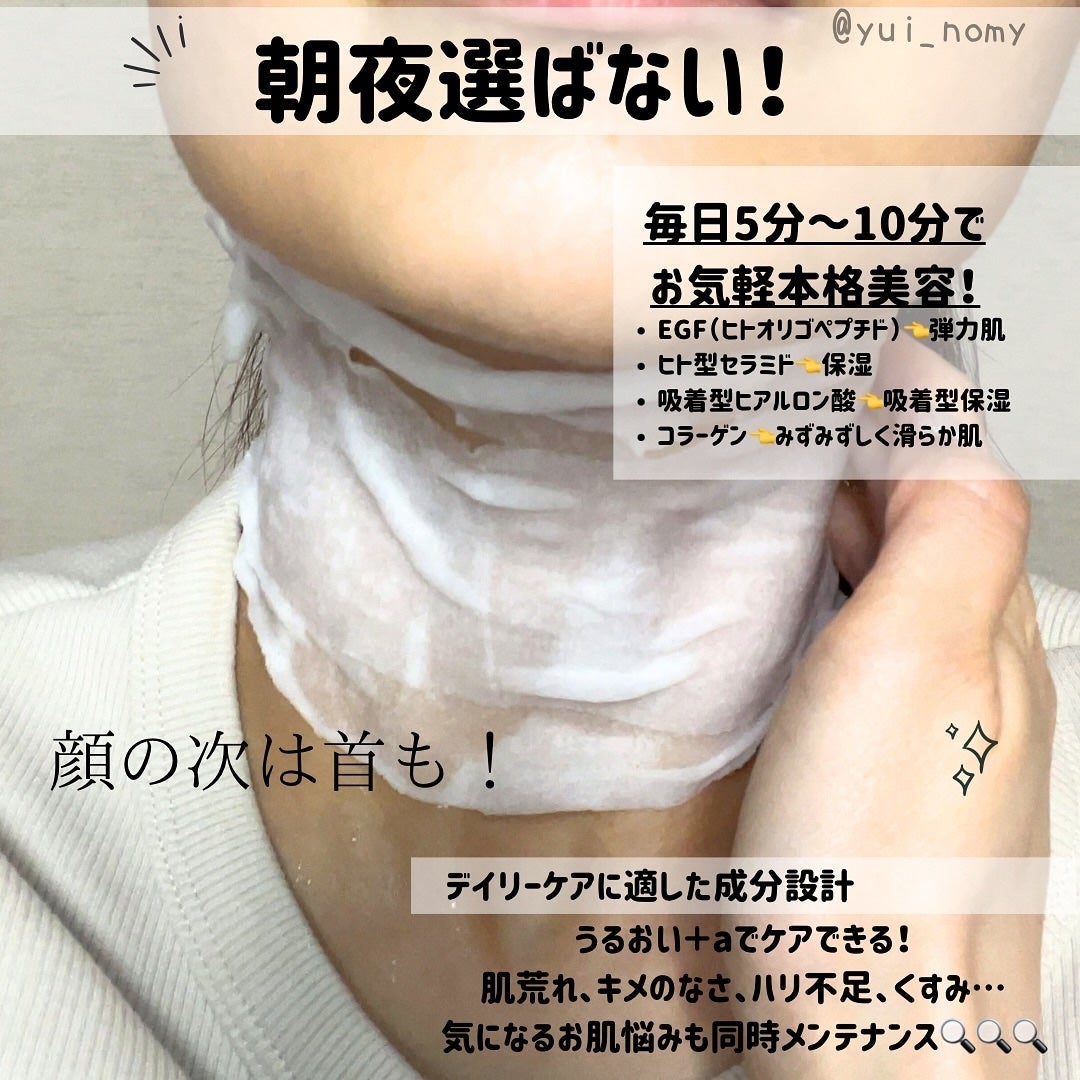 ルルルン ハイドラ EX マスク/ルルルン/シートマスク・パックを使ったクチコミ(5枚目)