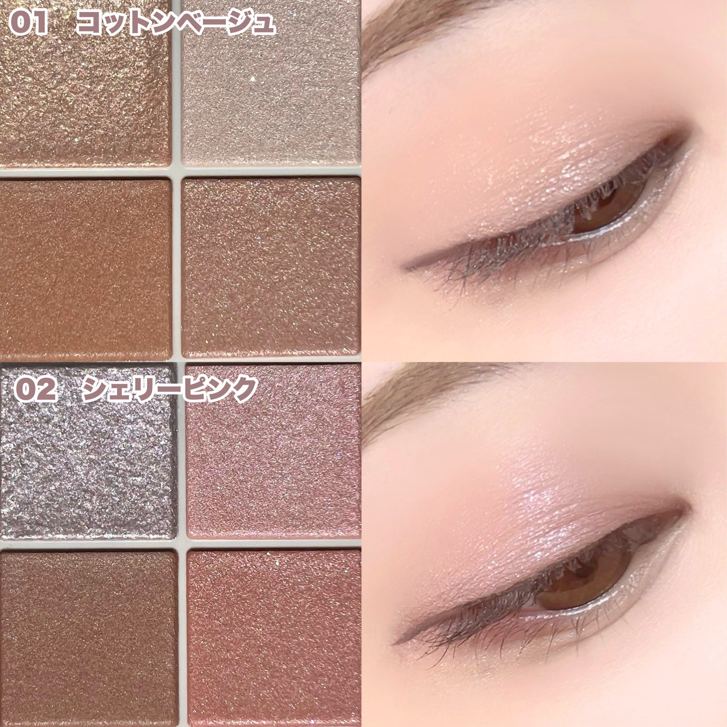 ペールトーンアイシャドウ/CEZANNE/アイシャドウを使ったクチコミ(5枚目)