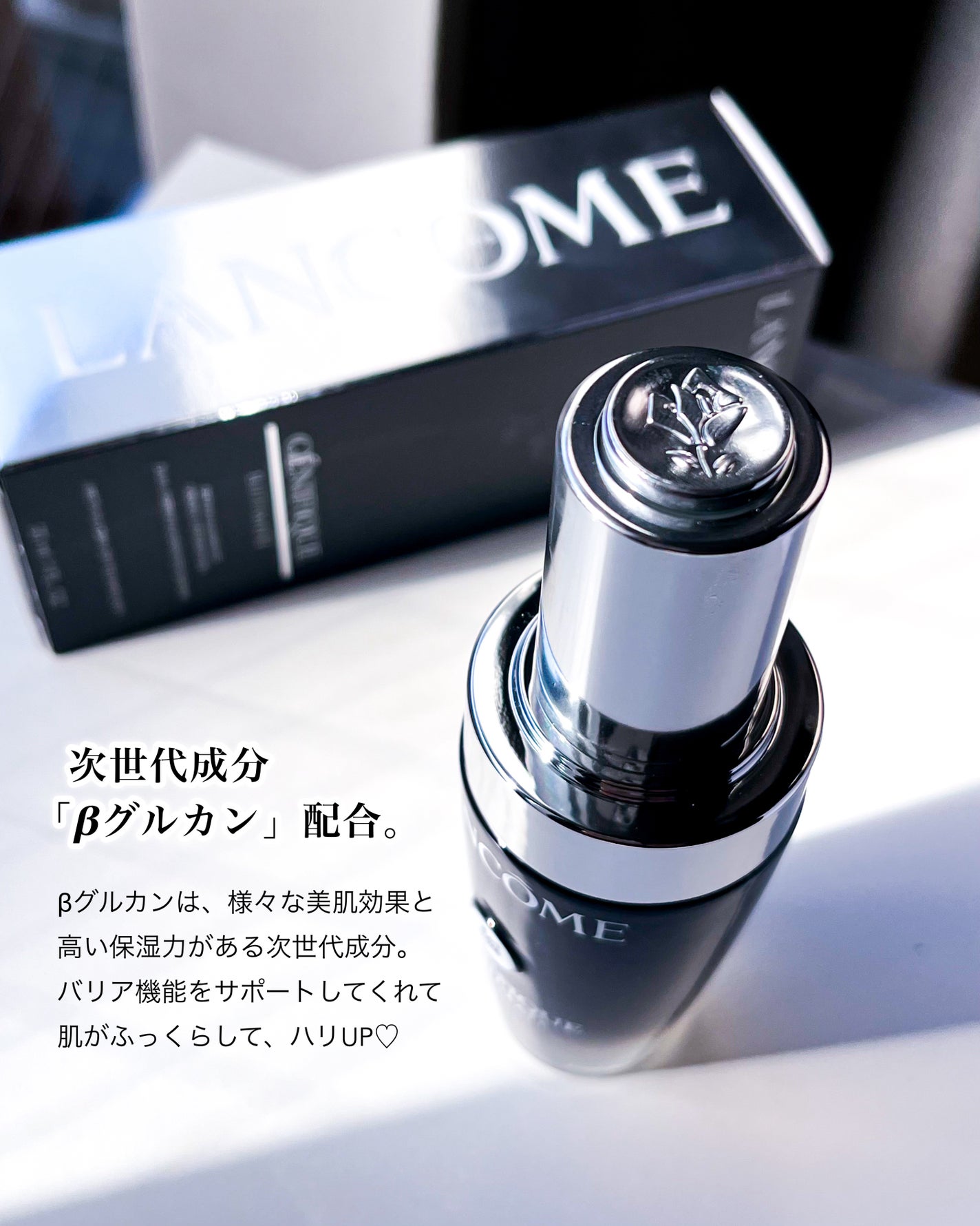 ジェニフィック アルティメ セラム/LANCOME/美容液を使ったクチコミ(4枚目)