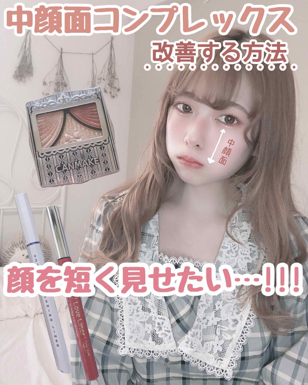 ジューシーピュアアイズ/キャンメイク/アイシャドウパレットを使ったクチコミ(1枚目)