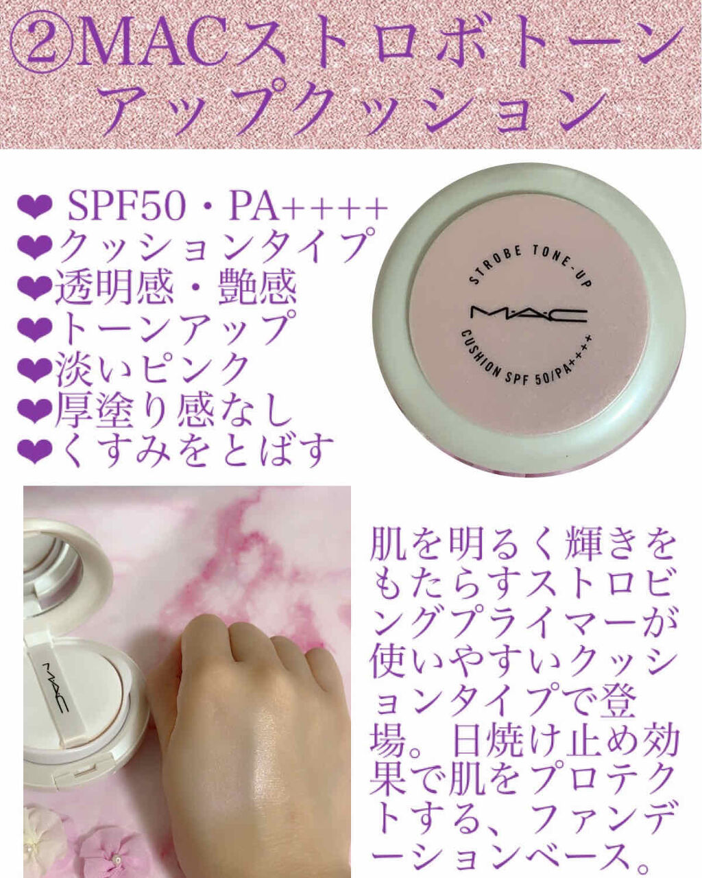 フローレス ルミエール ラディアンス パーフェクティング クッション 0C1/ローラ メルシエ/クッションファンデーションを使ったクチコミ（3枚目）