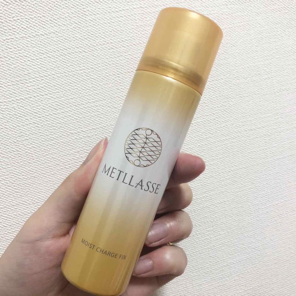 モイストチャージフィックス/METLLASSE(メトラッセ)/ミスト状化粧水を使ったクチコミ（1枚目）