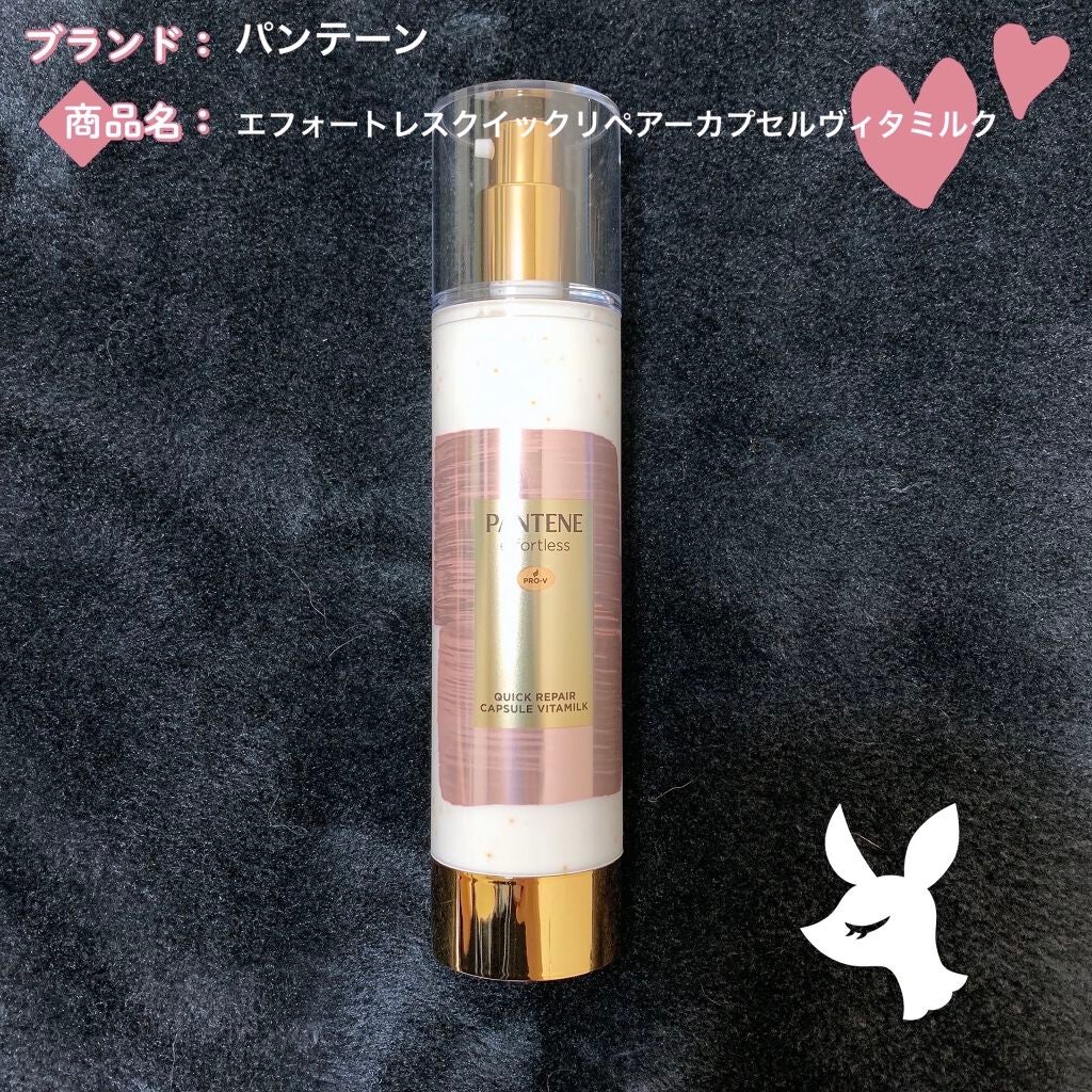 プレイフルケアオイル/リーゼ/ヘアオイルを使ったクチコミ(2枚目)