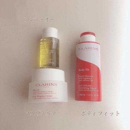 クレーム マスヴェルト/CLARINS/ボディクリームを使ったクチコミ(2枚目)