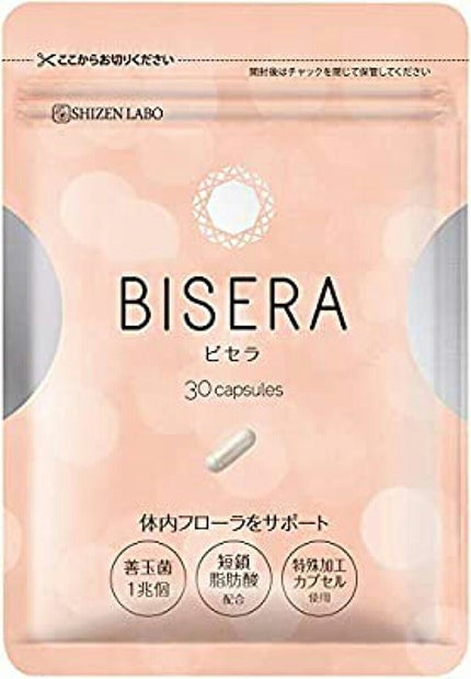 ã䜿ã£ãã¯ãã³ãïŒ2æç®ïŒ