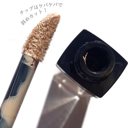 【旧】ディオールスキン フォーエヴァー スキン コレクト コンシーラー/Dior/リキッドコンシーラーを使ったクチコミ(3枚目)
