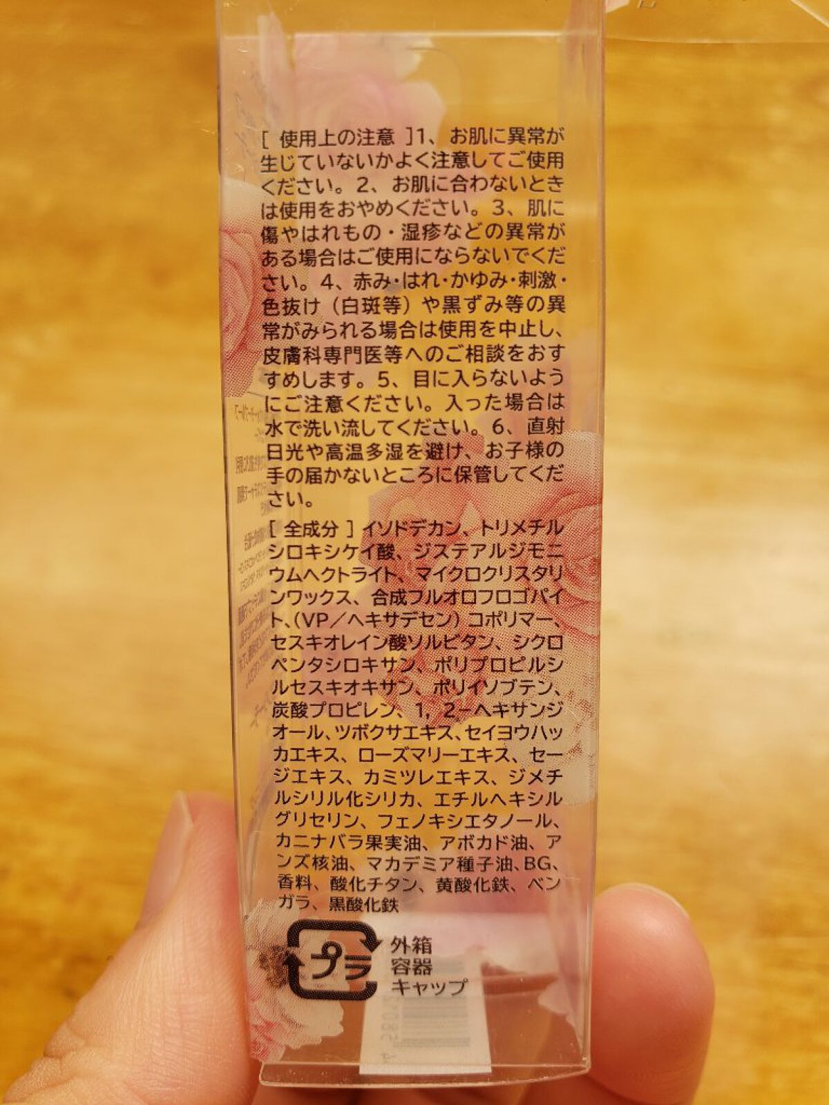 タトゥーウォータープルーフスカーコンシーラー/フォレンコス/リキッドコンシーラーを使ったクチコミ（3枚目）