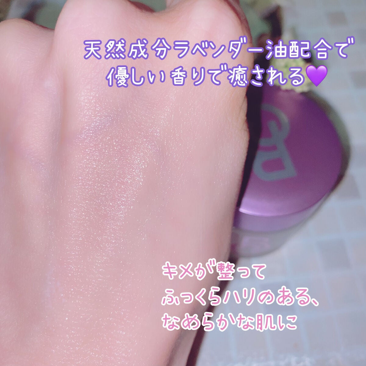 phalaeno(ファレノリペアクリーム)/BELME/フェイスクリームを使ったクチコミ(4枚目)