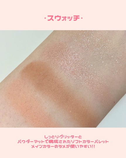 ミルキー メロウ シャドウ 02 ピーチ/TIRTIR(ティルティル)/アイシャドウパレットの画像