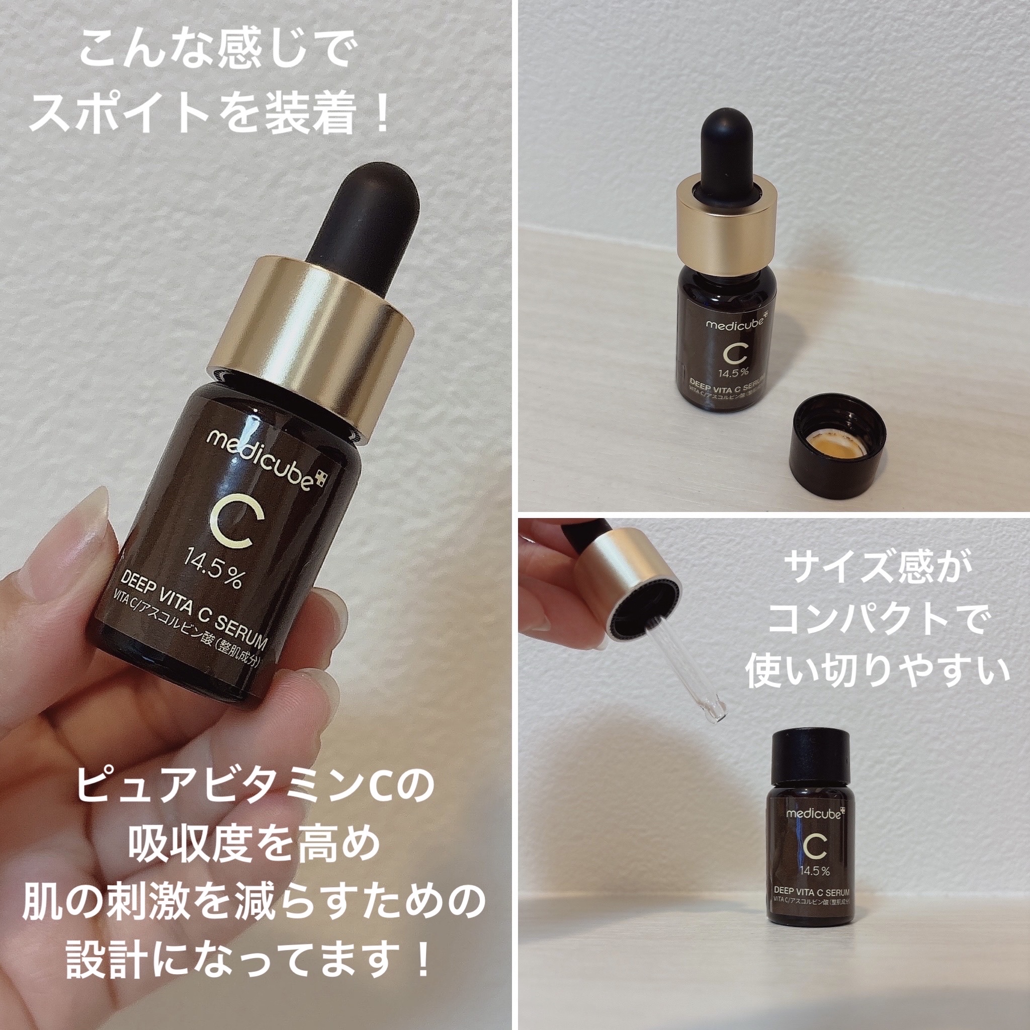 ディープビタCアンプル2.0/MEDICUBE/美容液を使ったクチコミ（3枚目）