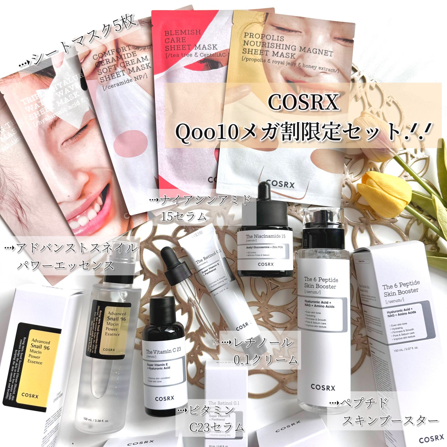 アドバンスド スネイル96 ムチンパワーエッセンス/COSRX/美容液を使ったクチコミ(1枚目)