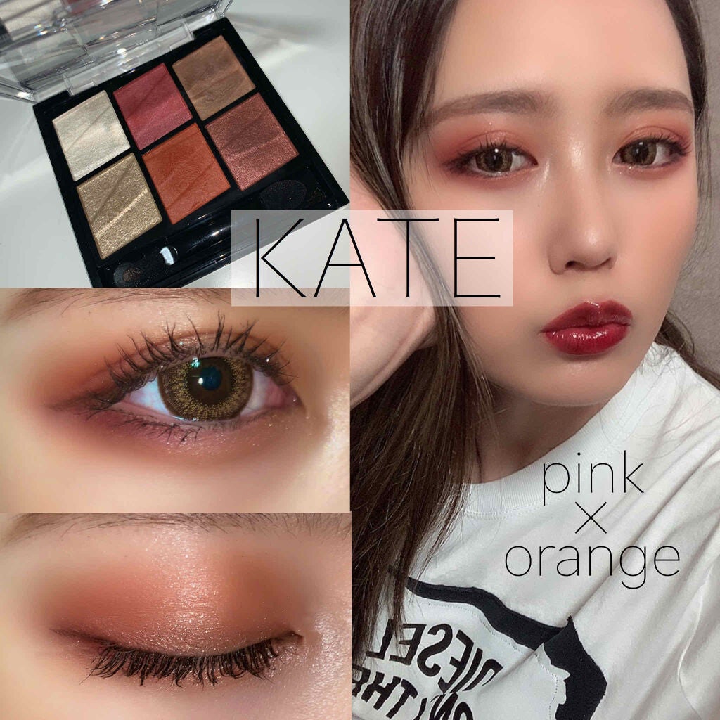 トーンディメンショナルパレット/KATE/メイクアップキットを使ったクチコミ(1枚目)