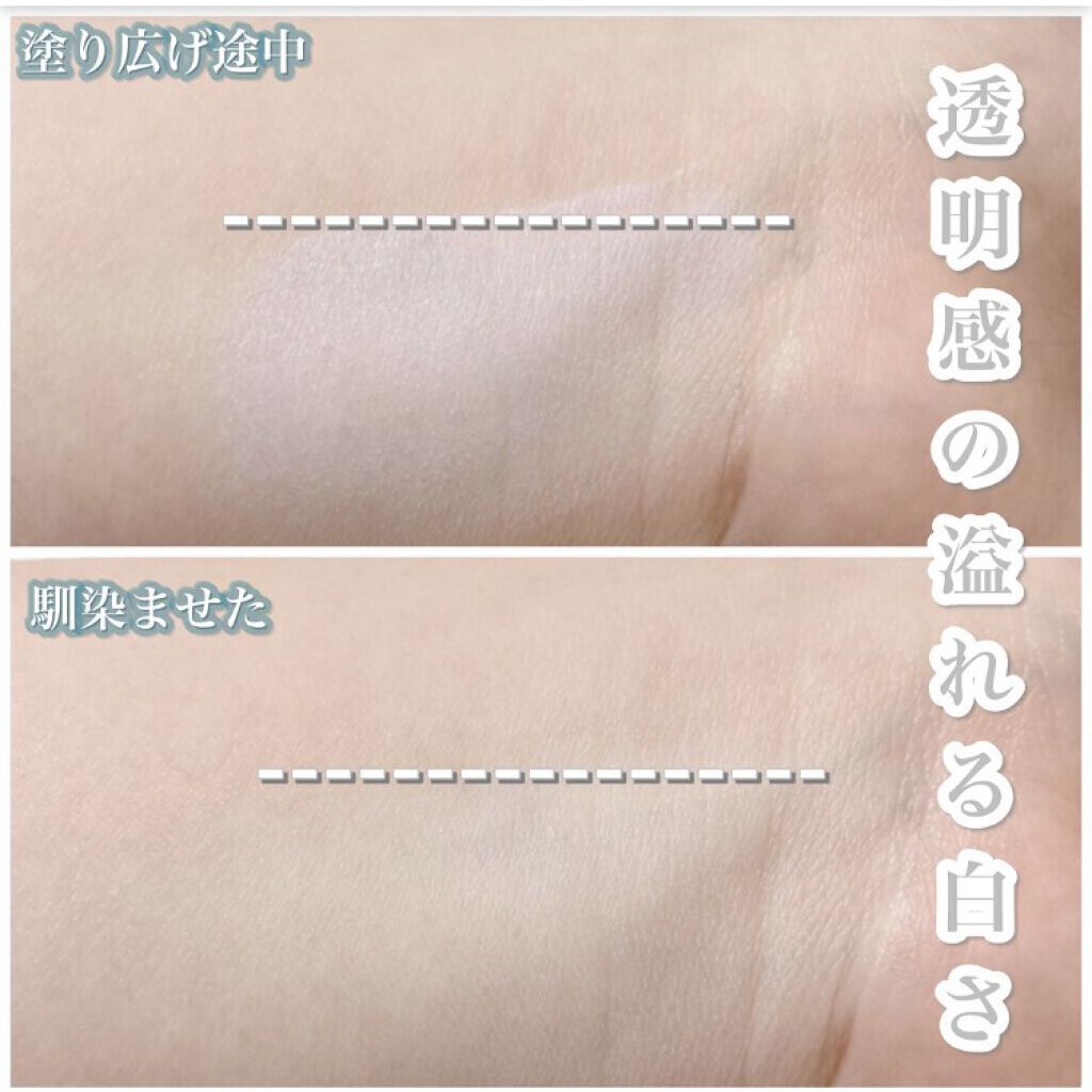 エアフィールメーカー ラベンダーカラー/インテグレート/化粧下地を使ったクチコミ（3枚目）