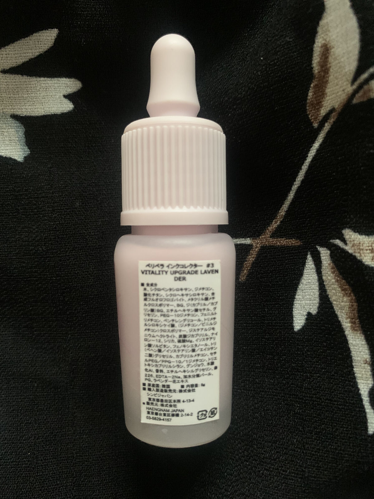 インクコレクター 03 LAVENDER/PERIPERA/化粧下地を使ったクチコミ（3枚目）