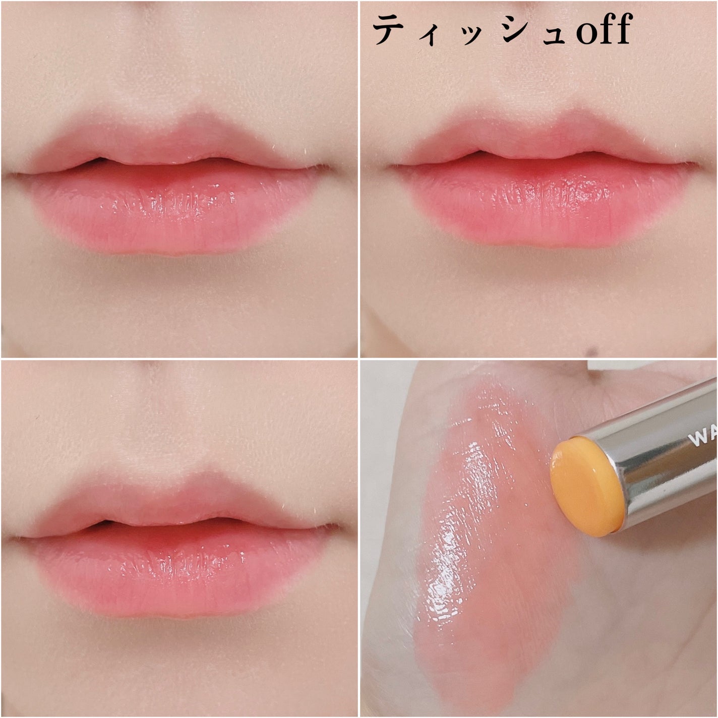 ウォーターメロウリップバーム/TIRTIR(ティルティル)/リップバームを使ったクチコミ(4枚目)