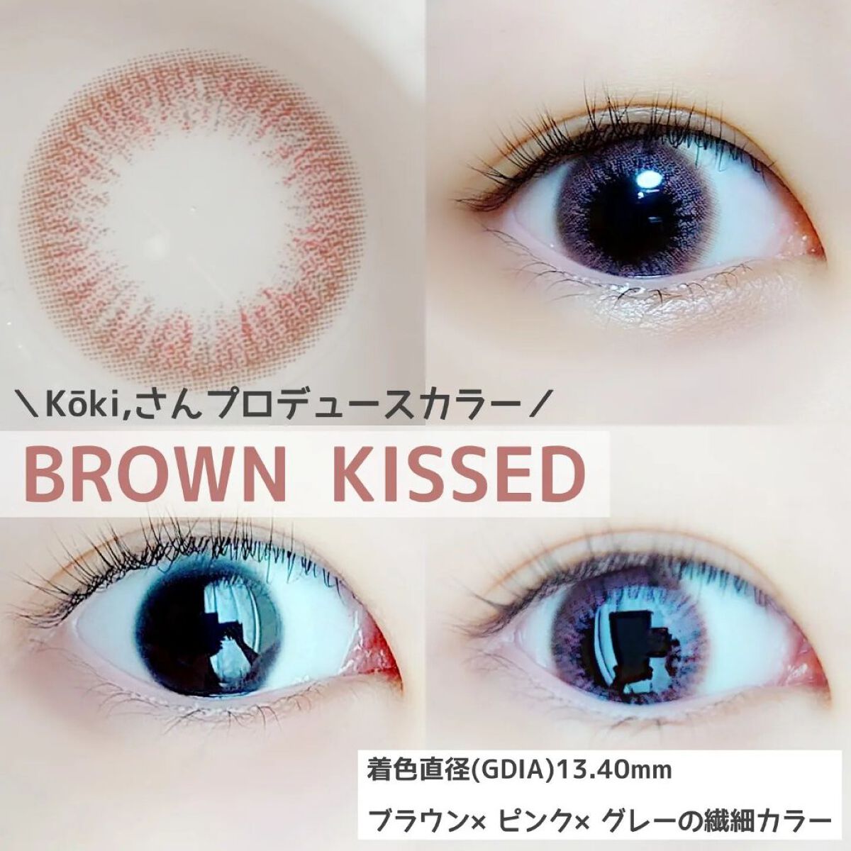 VNTUS 1day/VNTUS/ワンデー（１DAY）カラコンを使ったクチコミ（2枚目）