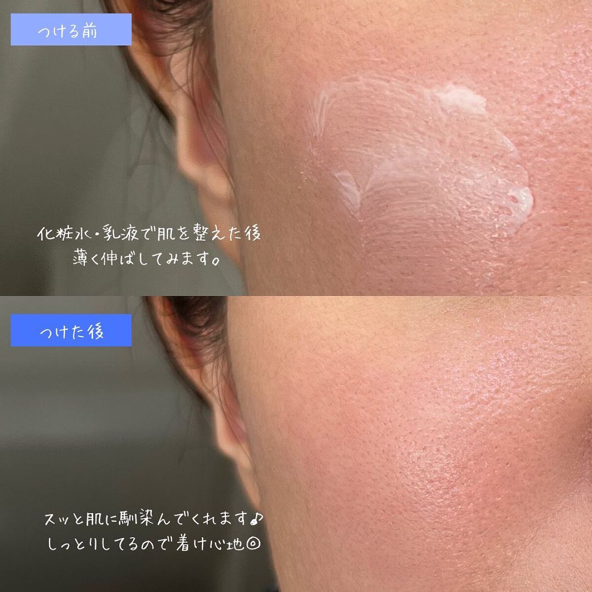 サンクリーム+/ DermaJ/日焼け止めクリームを使ったクチコミ(5枚目)