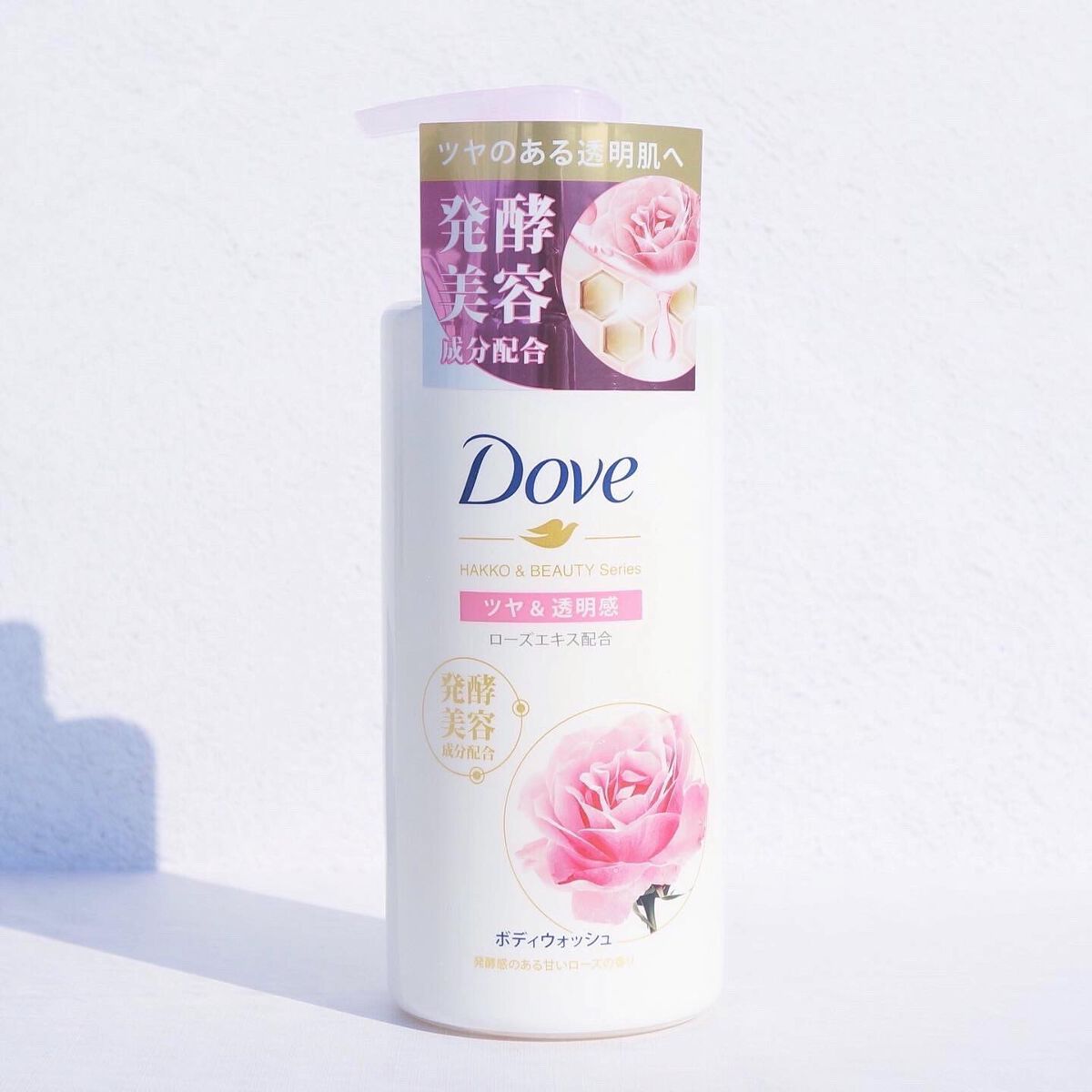 ボディウォッシュ 発酵&ビューティーシリーズ ツヤ&透明感/ダヴ/ボディソープを使ったクチコミ(2枚目)