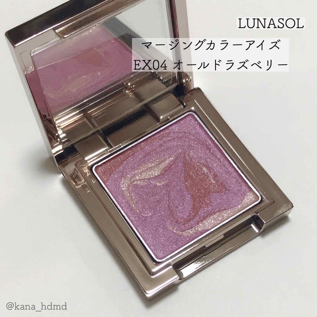 マージングカラーアイズ EX01 Brownie Cake/LUNASOL/単色アイシャドウを使ったクチコミ（3枚目）