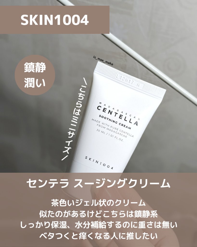 プロCICA クリアスポットパッチ/VT/その他スキンケアを使ったクチコミ（3枚目）