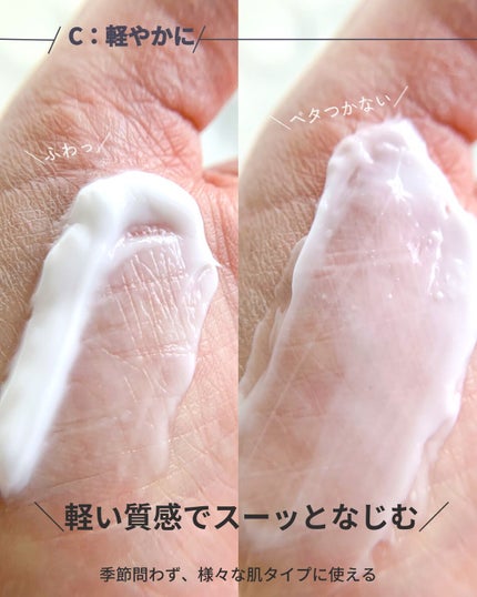 クリーム UFC/Kiehl's/フェイスクリームを使ったクチコミ(5枚目)