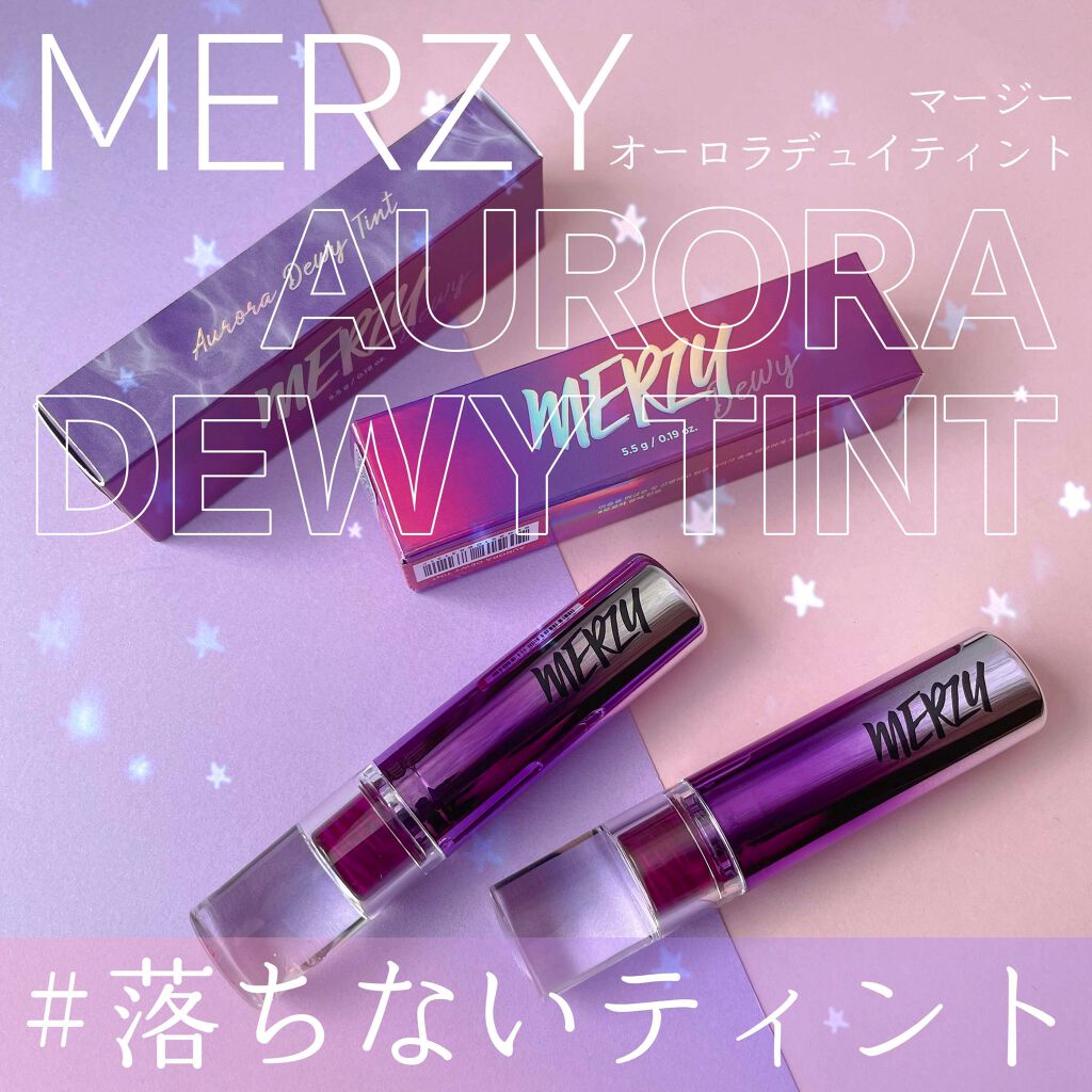 オーロラ デュイ ティント DT7.ミスティックモブ/MERZY/リップティントを使ったクチコミ（1枚目）