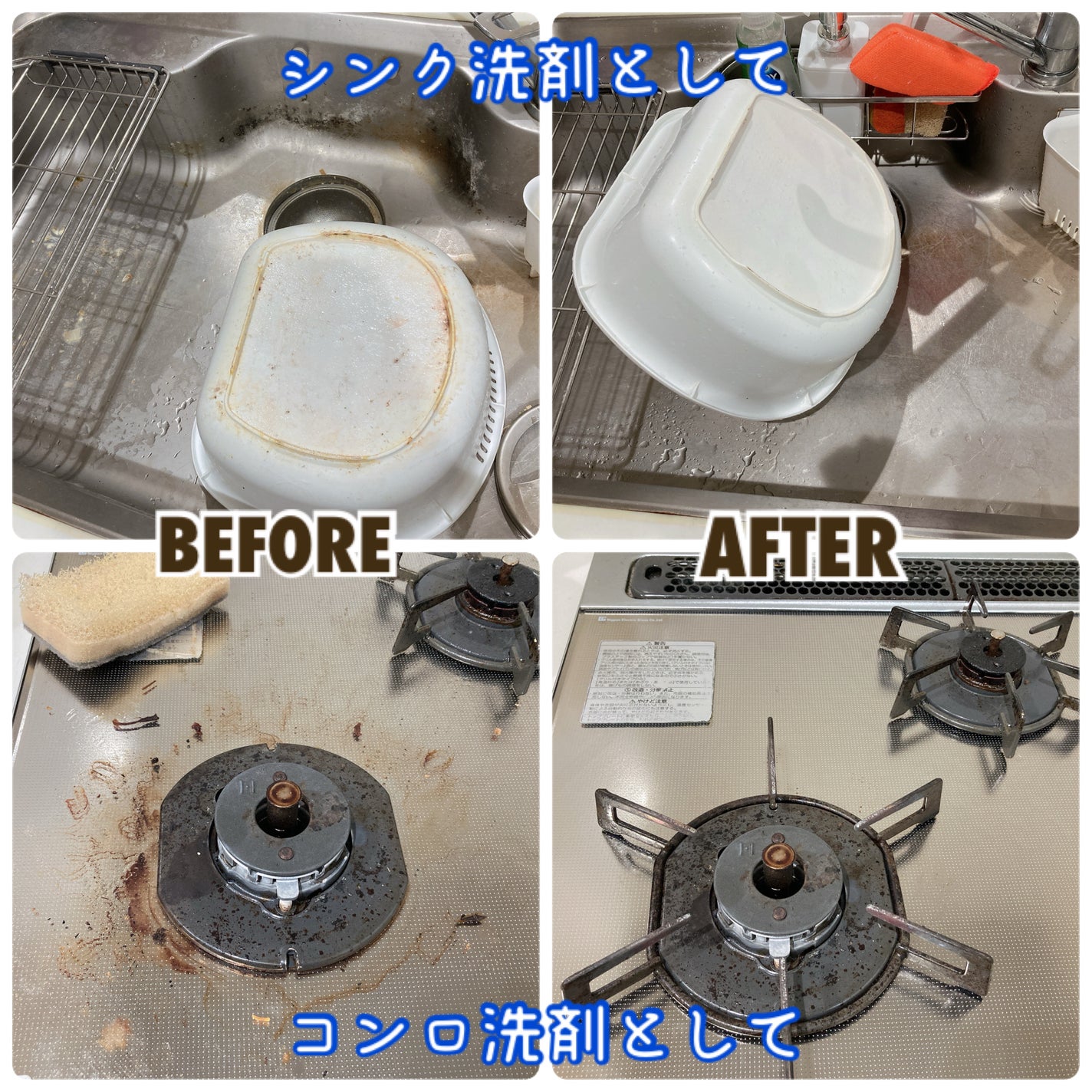 台所用オールインワン洗剤「台所これ1本」/博雲堂/ハンドソープを使ったクチコミ(4枚目)