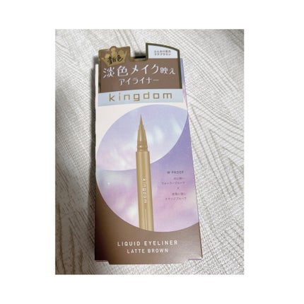キングダム リキッドアイライナーR1/キングダム/リキッドアイライナーを使ったクチコミ(4枚目)