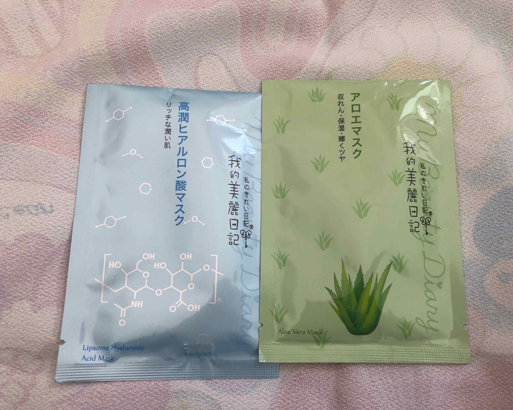 我的美麗日記(私のきれい日記)高潤ヒアルロン酸マスク/我的美麗日記/シートマスク・パックを使ったクチコミ(1枚目)