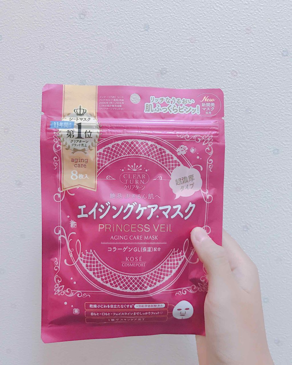 プリンセスヴェール エイジングケア マスク/クリアターン/シートマスク・パックを使ったクチコミ（1枚目）
