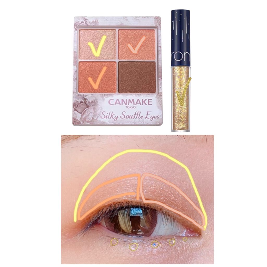 シルキースフレアイズ/キャンメイク/アイシャドウパレットを使ったクチコミ（2枚目）