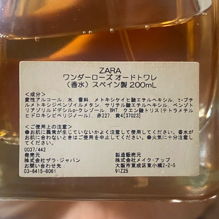 ワンダーローズ/ZARA/香水(レディース)を使ったクチコミ(2枚目)