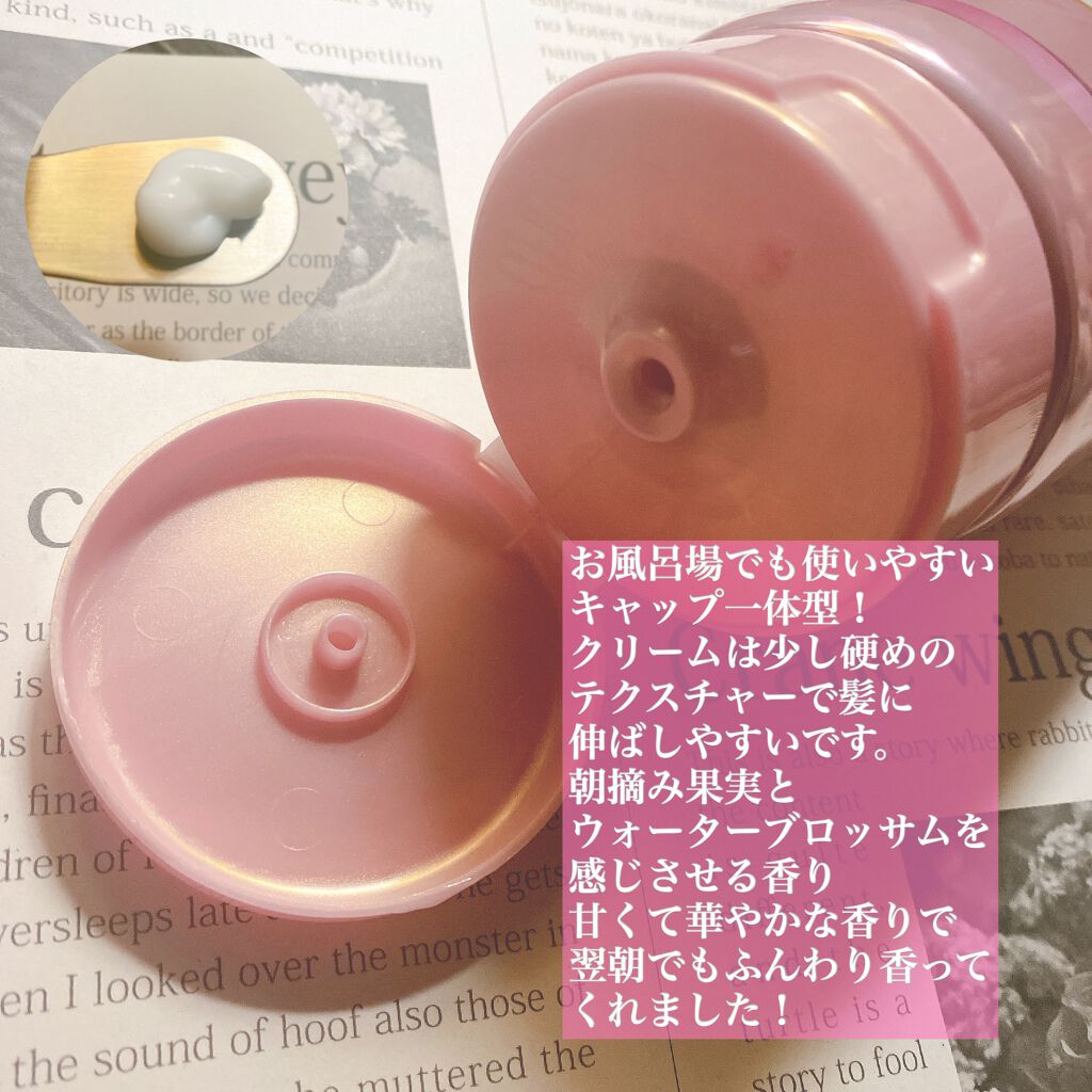 スーパーリッチシャイン ストレートビューティー うねりケアトリートメント 300g/LUX/洗い流すヘアトリートメントを使ったクチコミ（3枚目）