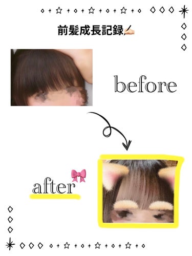 オイルトリートメント #EXヘアオイル うねり・くせケア/ルシードエル/ヘアオイルを使ったクチコミ（1枚目）