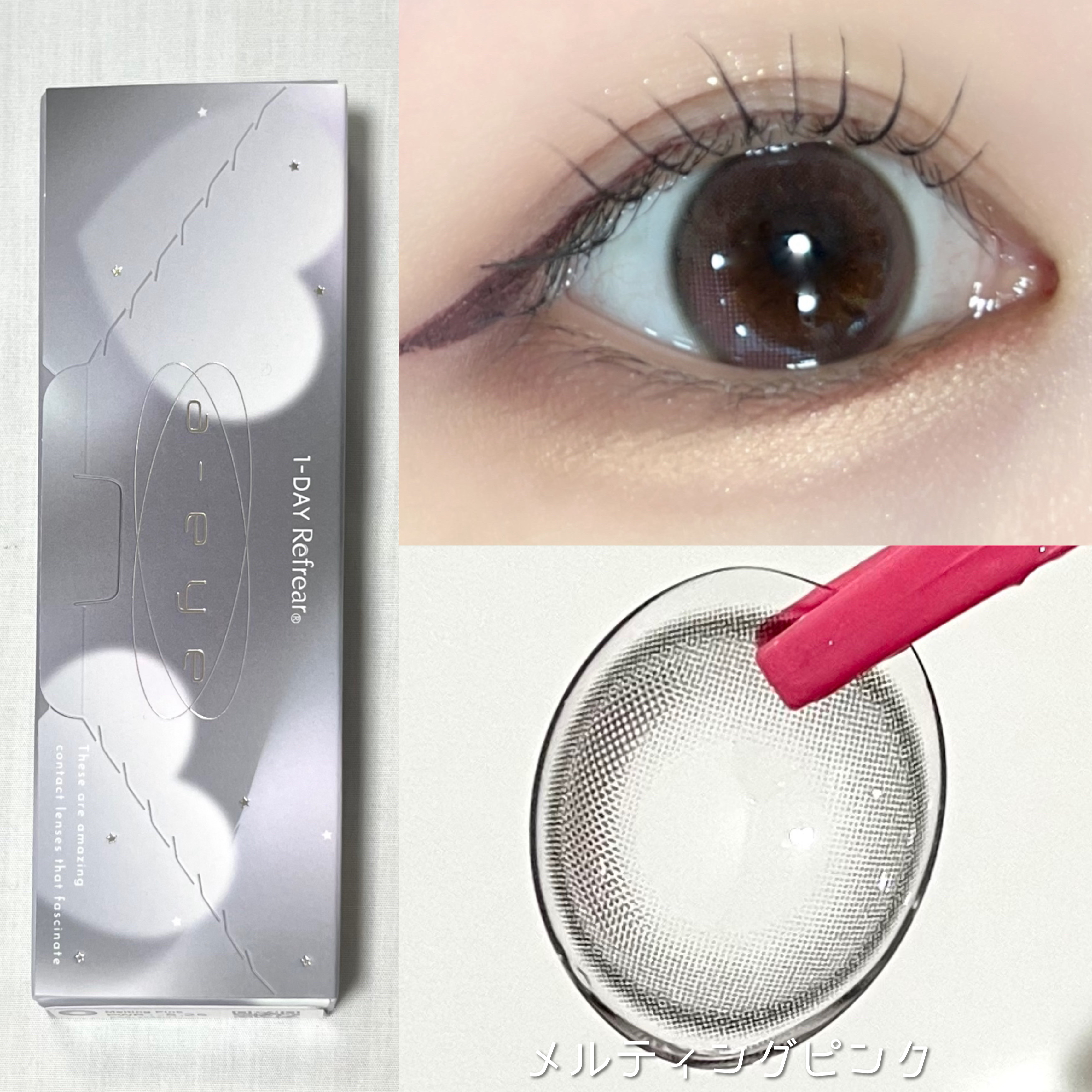 1day refrear a-eye/リフレア/ワンデー（１DAY）カラコンを使ったクチコミ（3枚目）