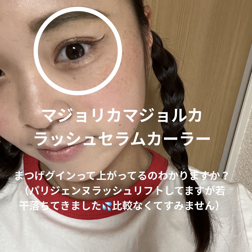 グリッターリキッドアイシャドウ G03 シャンパーニュスパークル/aZTK/リキッドアイシャドウを使ったクチコミ（2枚目）