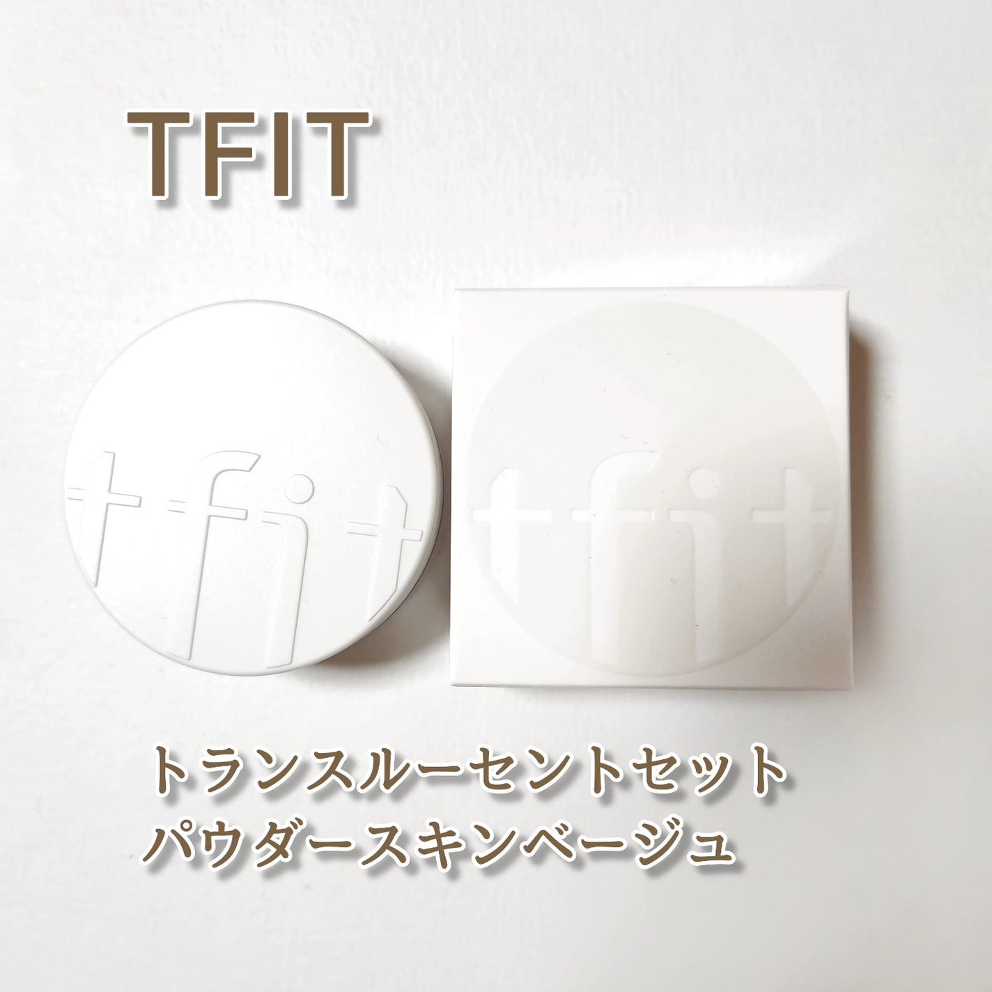 トランスルーセントセットフィニッシングパウダー/TFIT/ルースパウダーを使ったクチコミ(1枚目)