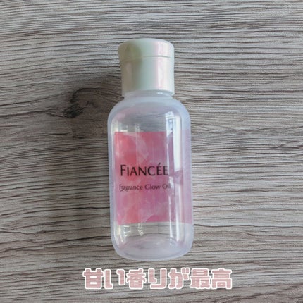 フレグランスグロウオイル ピュアシャンプーの香り/フィアンセ/ヘアオイルを使ったクチコミ(1枚目)