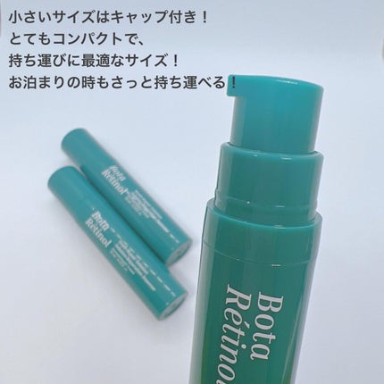 ボタレチノールユースリペアソリューションセット/ENPRANI(韓国)/美容液を使ったクチコミ(5枚目)