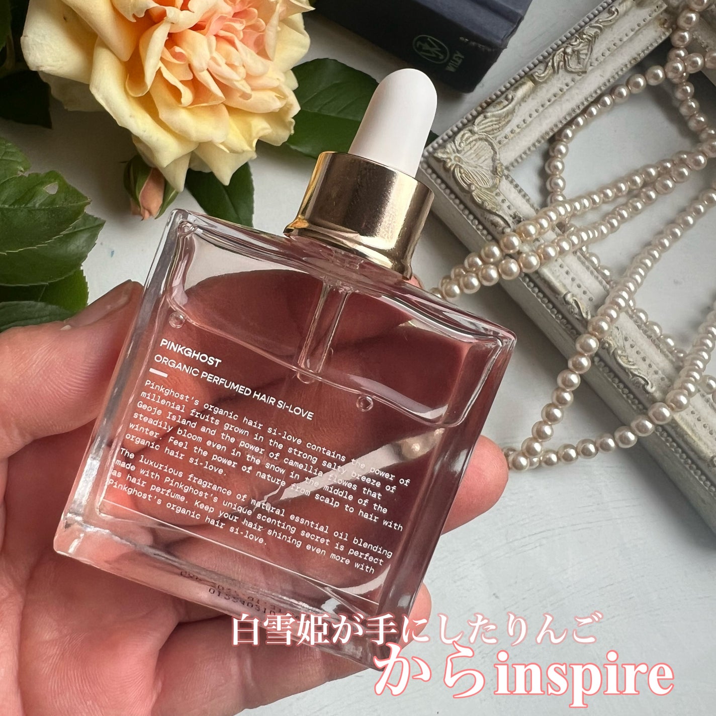 ミスクレオ on LIPS 「オーガニック成分42%天然成分100%にこだわってPerfum..」(2枚目)