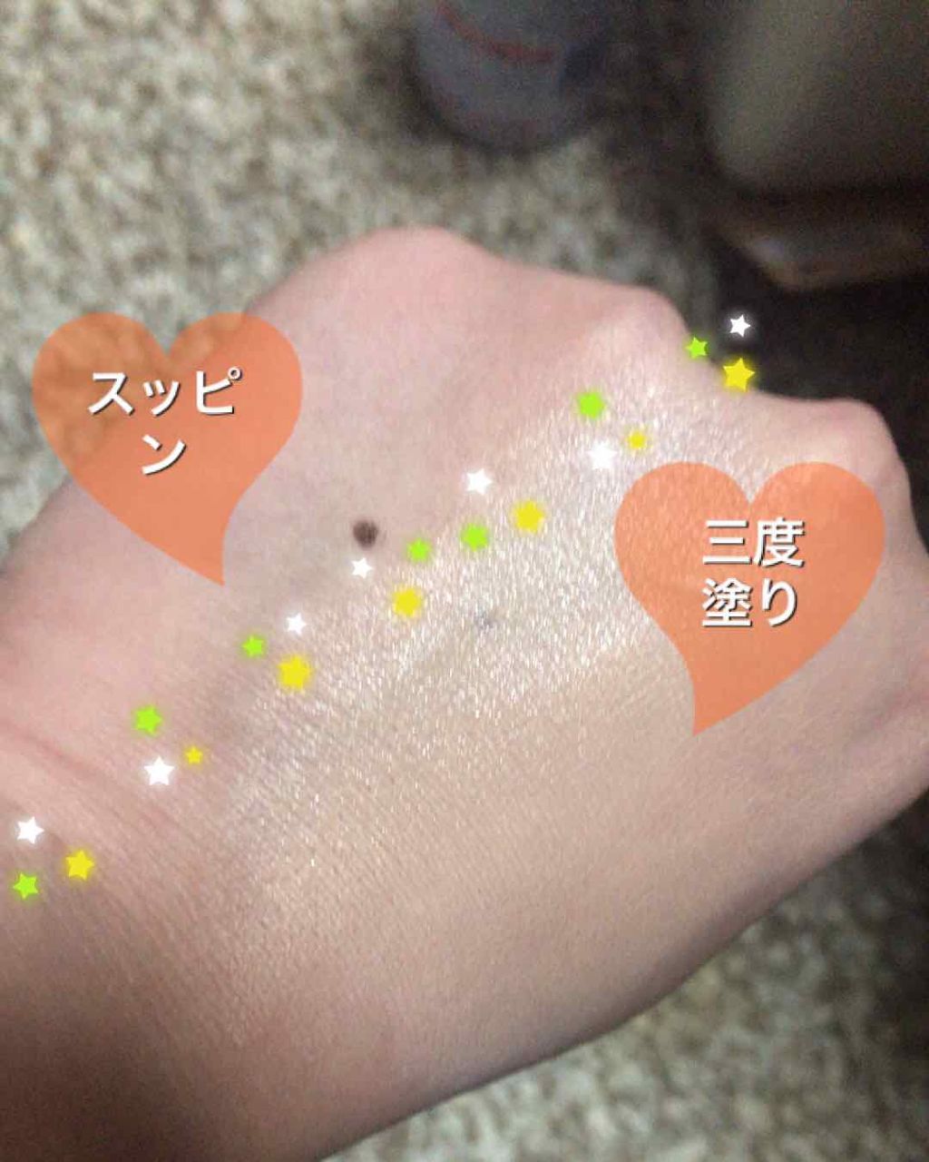 ジョンセンムル エッセンシャル スキン ヌーダー クッション/JUNG SAEM MOOL/クッションファンデーションを使ったクチコミ(4枚目)