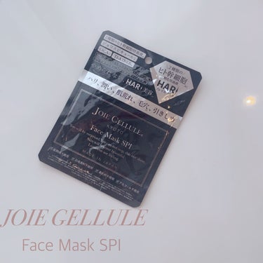 JOIE CELLULE ジョワセリュール フェイスマスク SPI