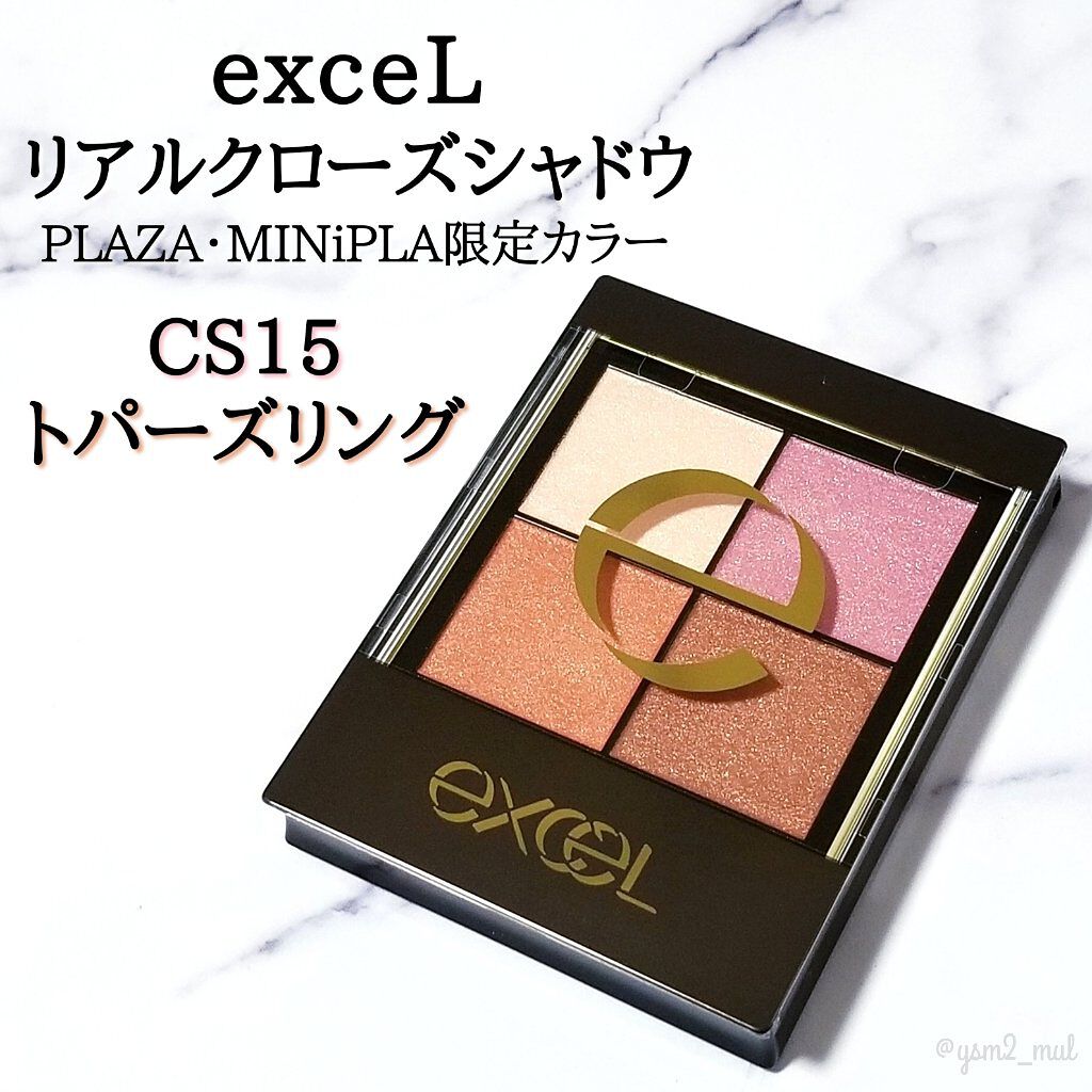 リアルクローズシャドウ/excel/アイシャドウパレットを使ったクチコミ(2枚目)